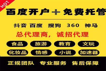 竞价推广开户成本优化策略：成功案例分享